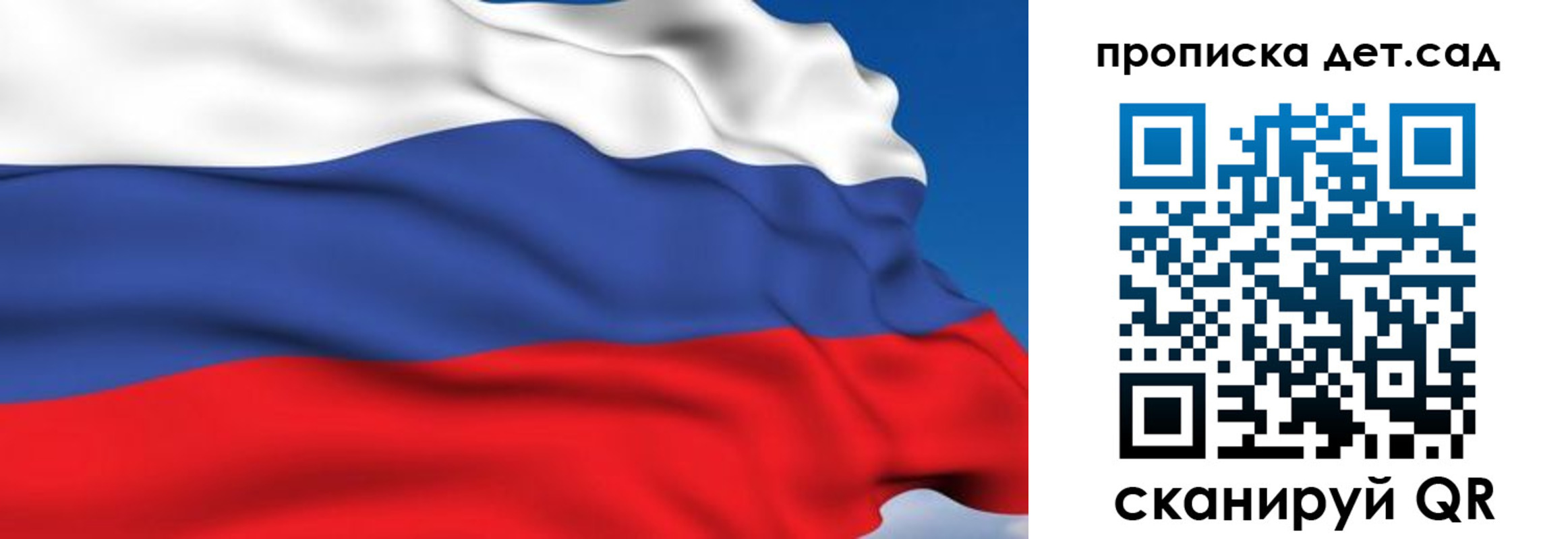 купить прописку в Камышине